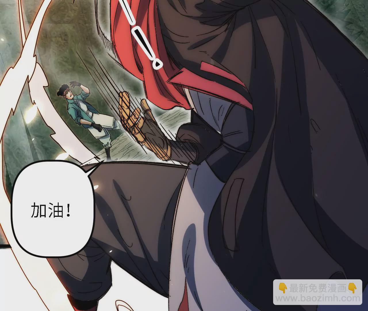 第54话：教训42