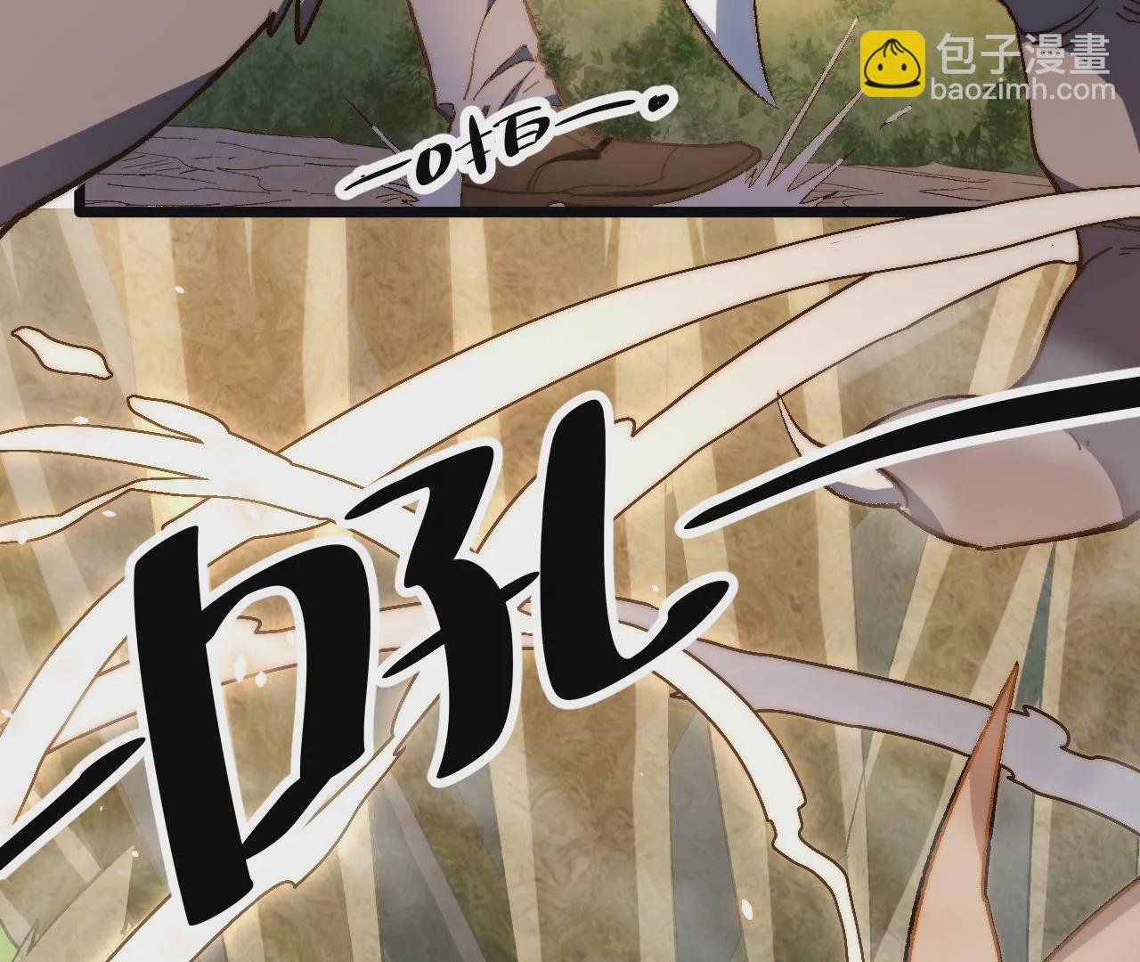第54话：教训5