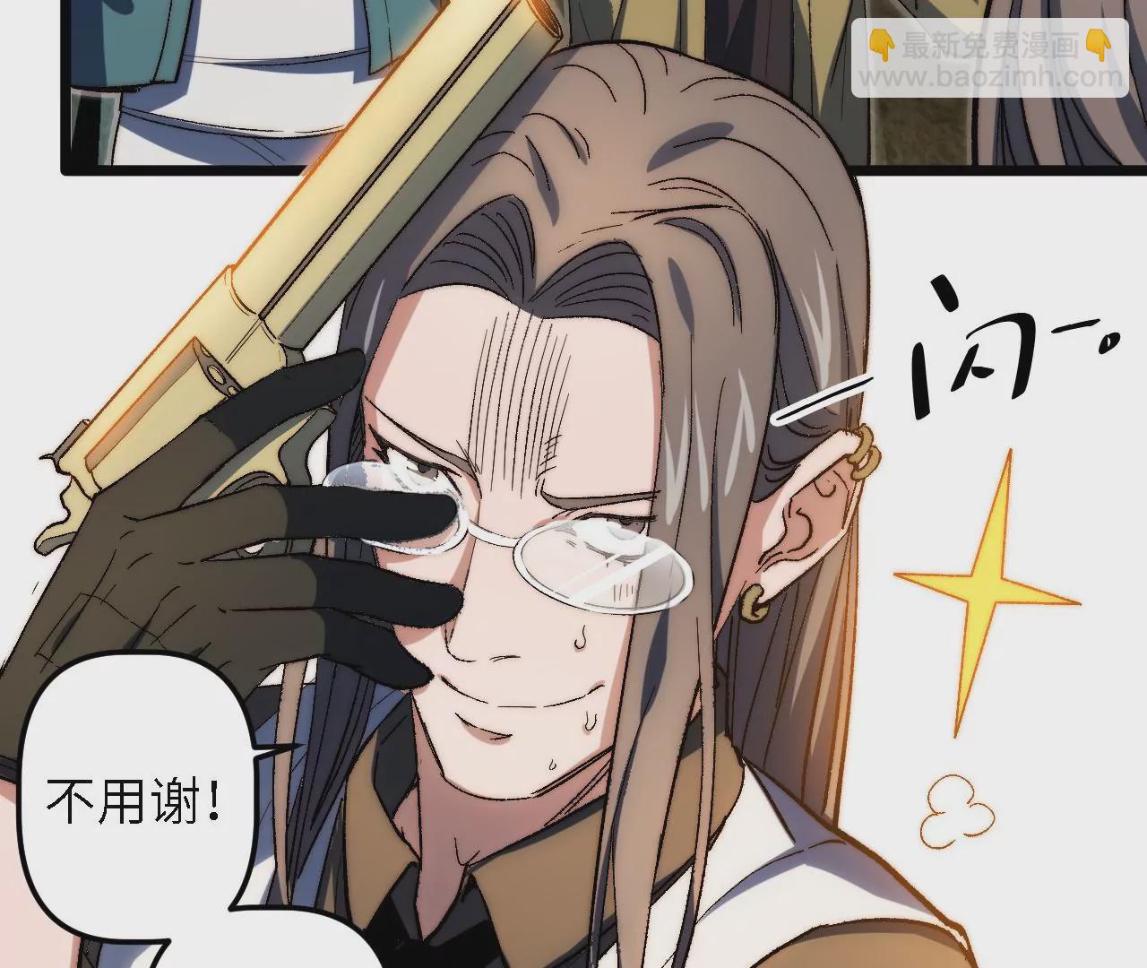 第54话：教训52