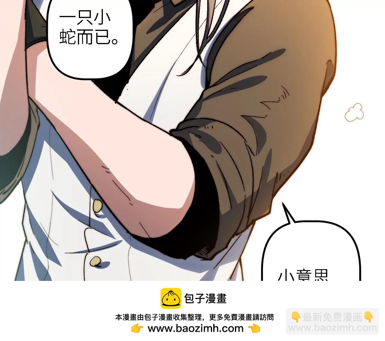 第54话：教训53