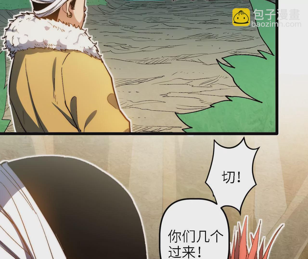 第54话：教训55