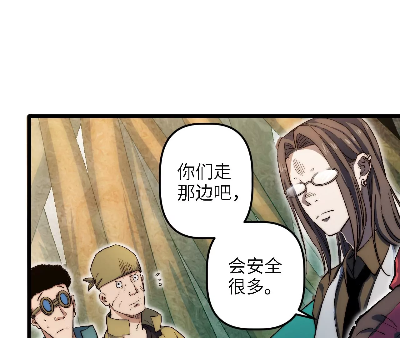 第54话：教训59