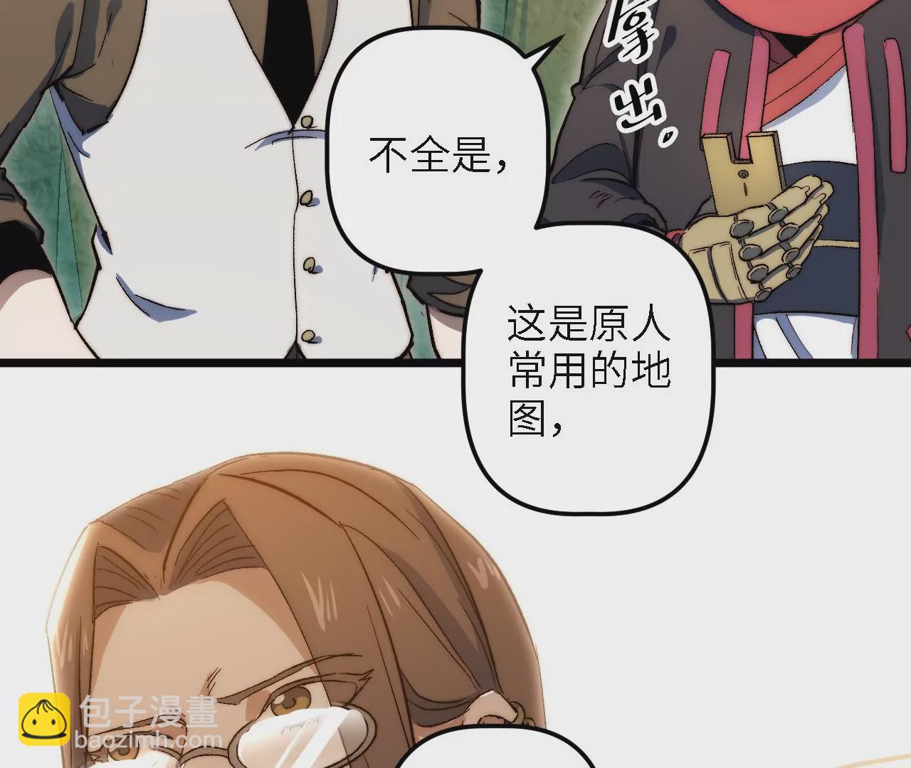 第54话：教训62
