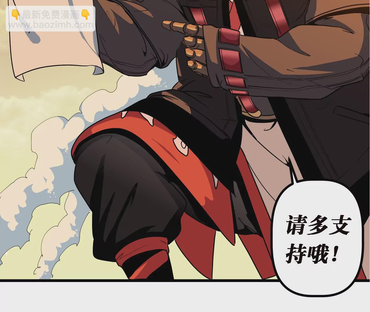 第54话：教训72