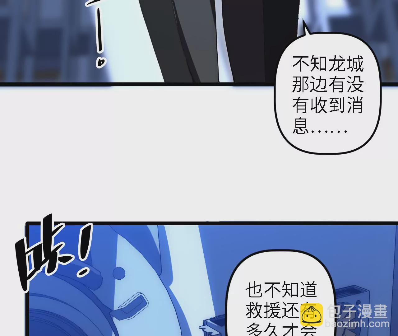第57话：失算15