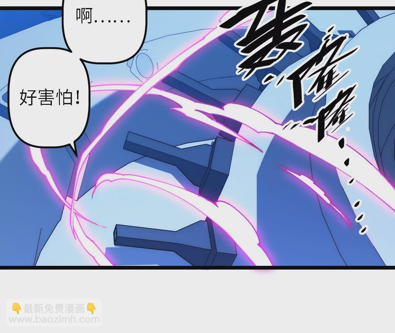 第57话：失算17