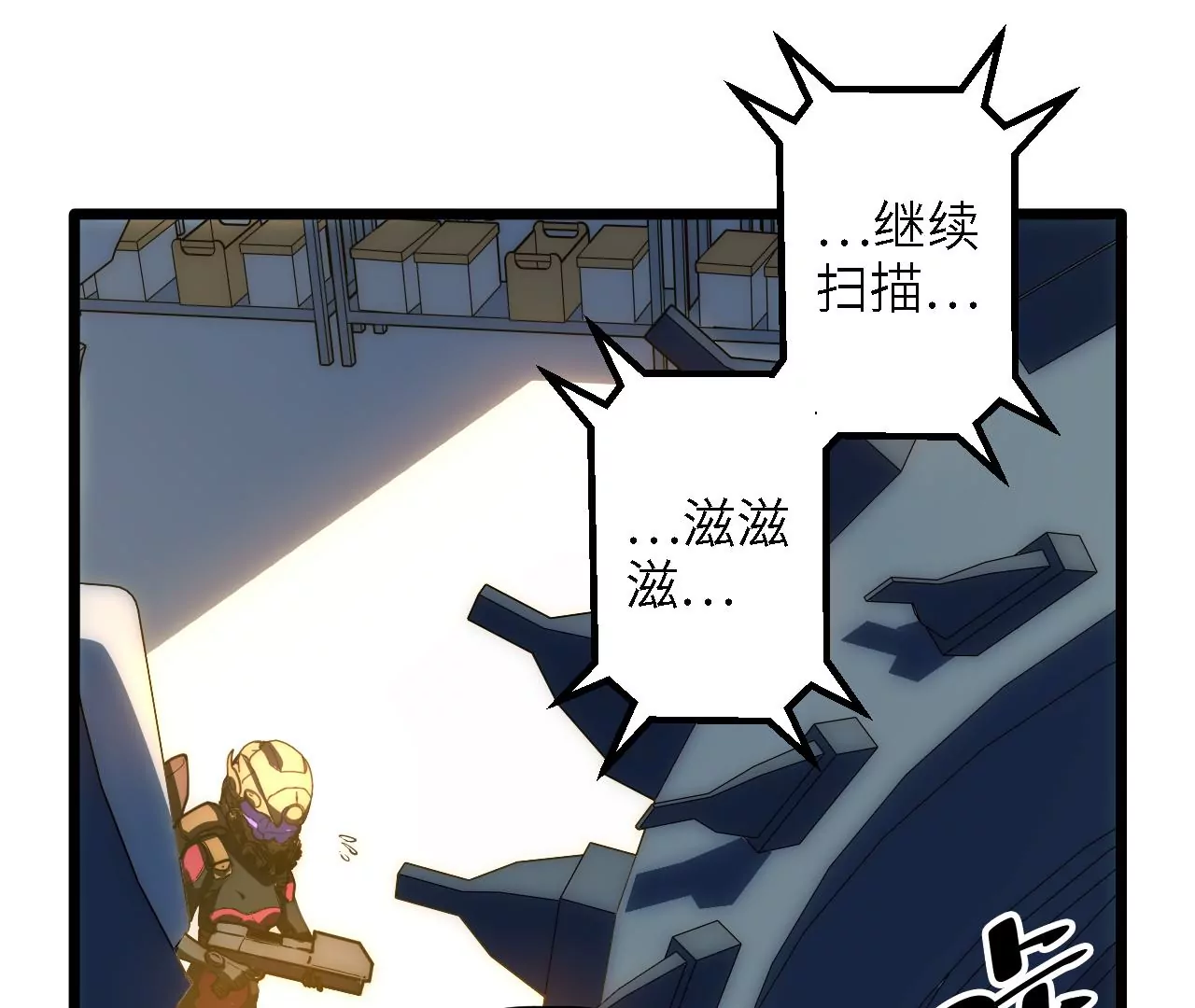 第57话：失算18