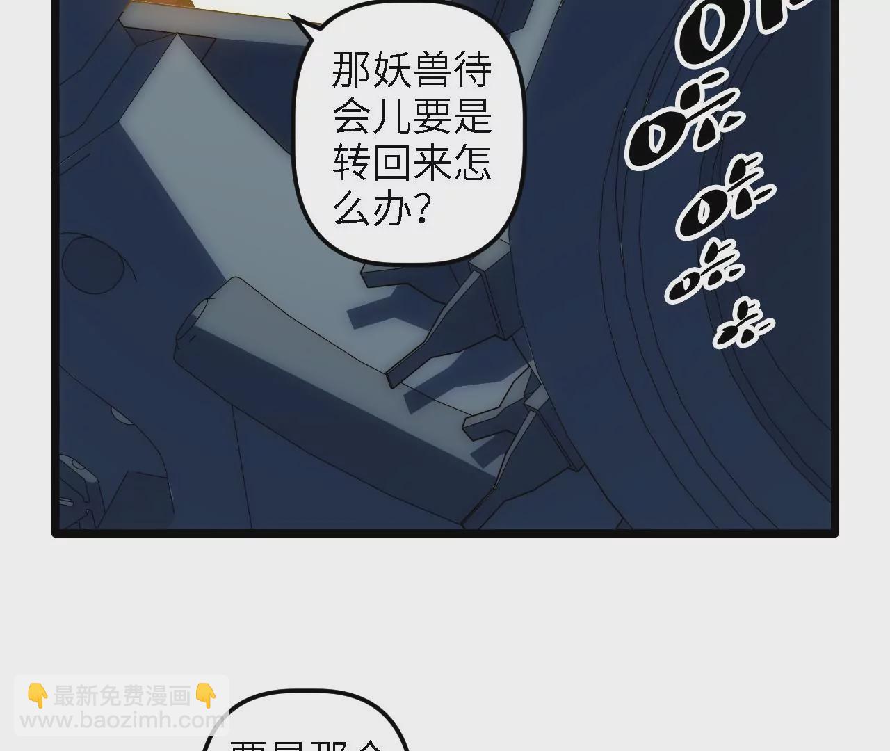 第57话：失算19