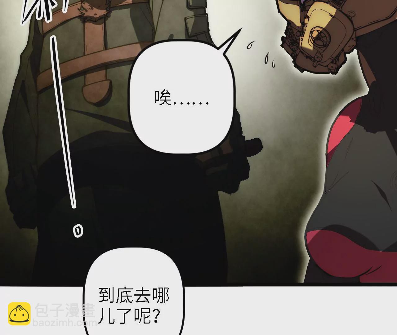 第57话：失算21