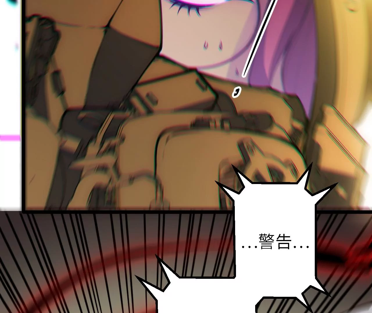 第57话：失算25