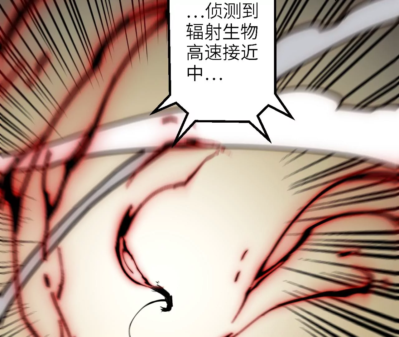 第57话：失算26