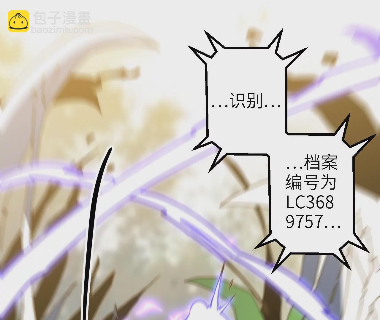第57话：失算33