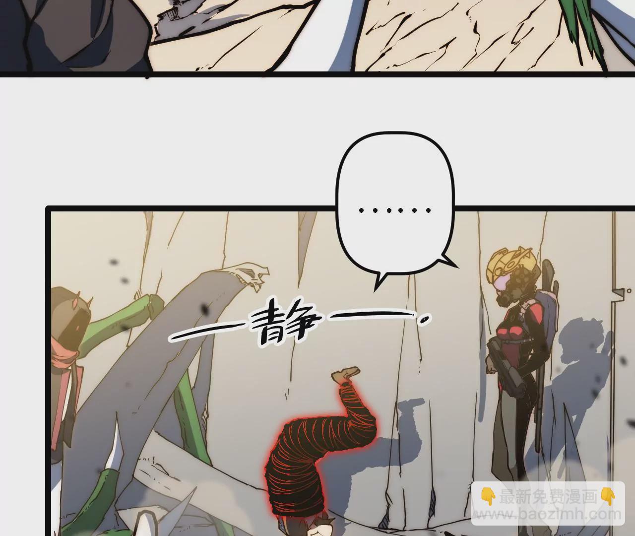 第57话：失算41