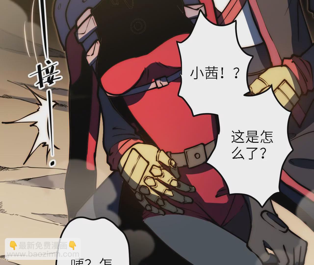 第57话：失算48