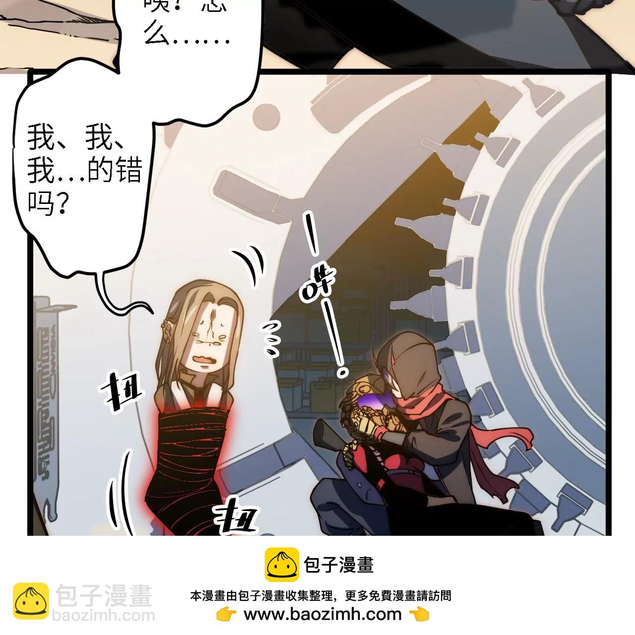 第57话：失算53