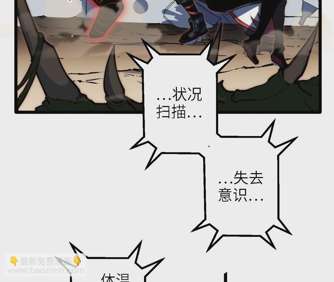 第57话：失算54