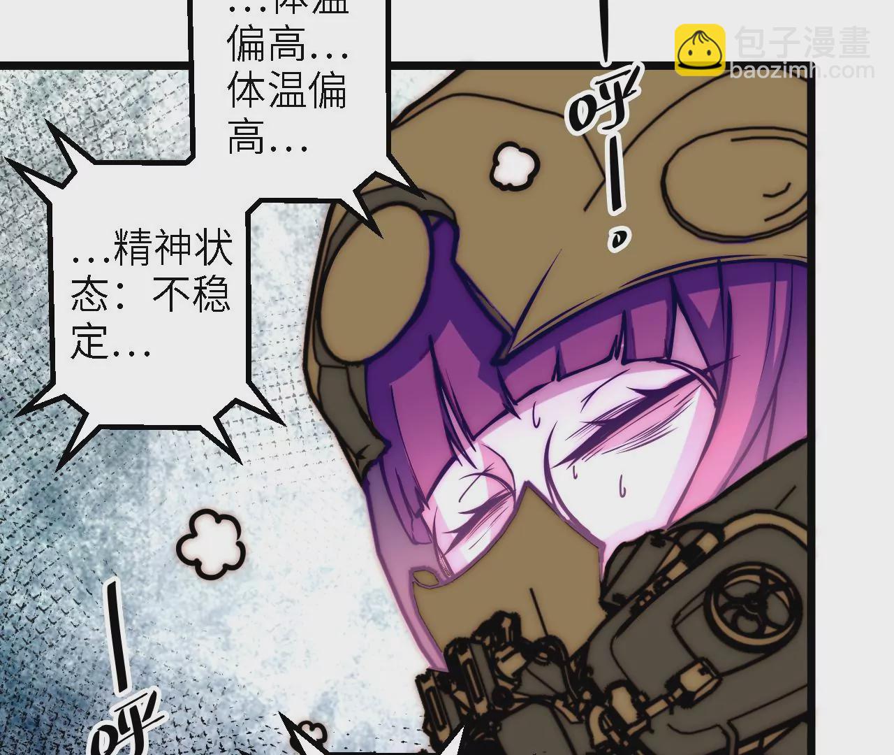 第57话：失算55