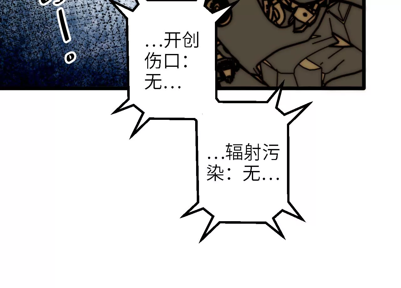第57话：失算56
