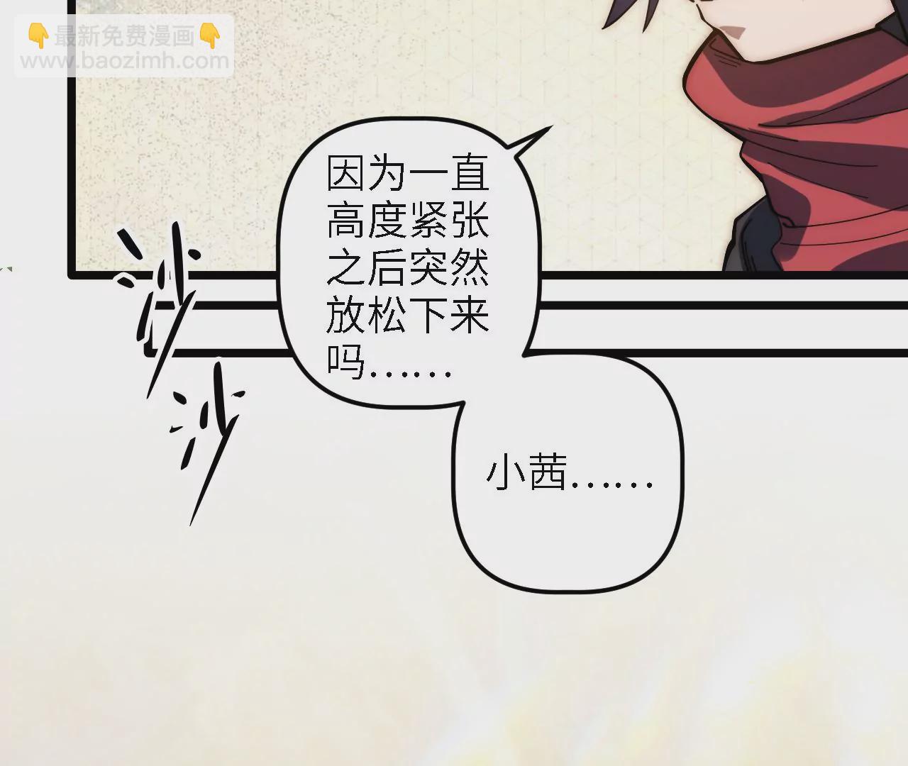 第57话：失算58