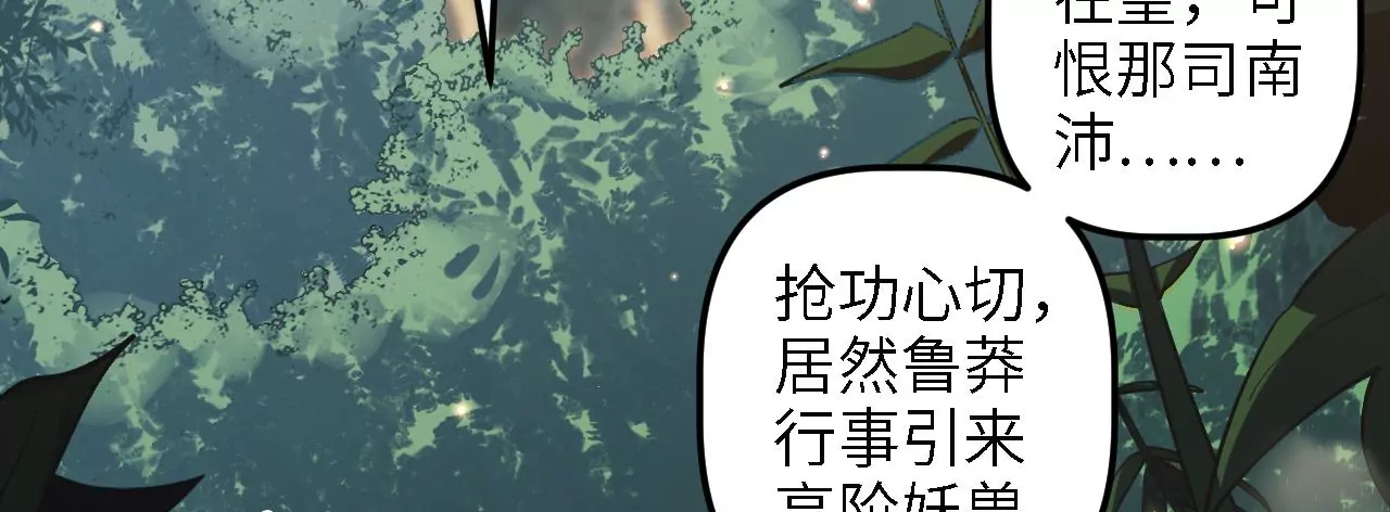 第57话：失算61