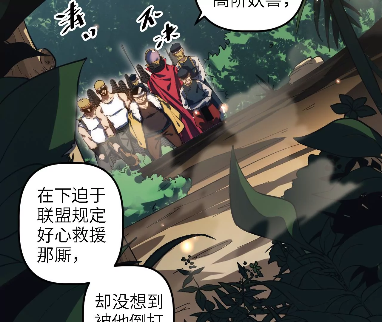 第57话：失算62