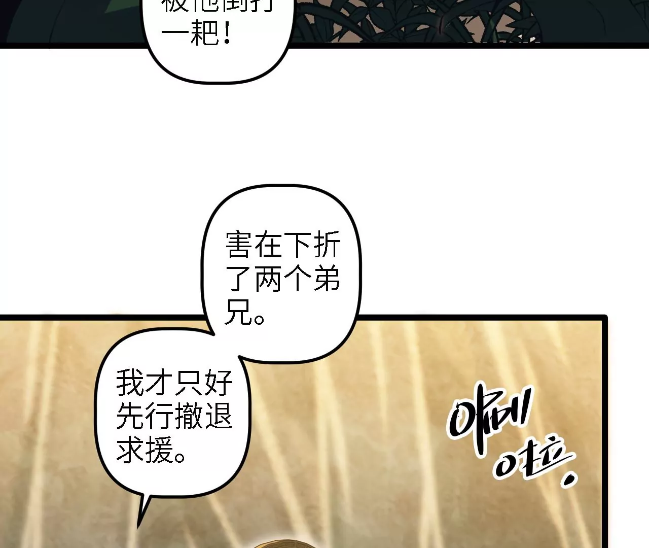 第57话：失算63