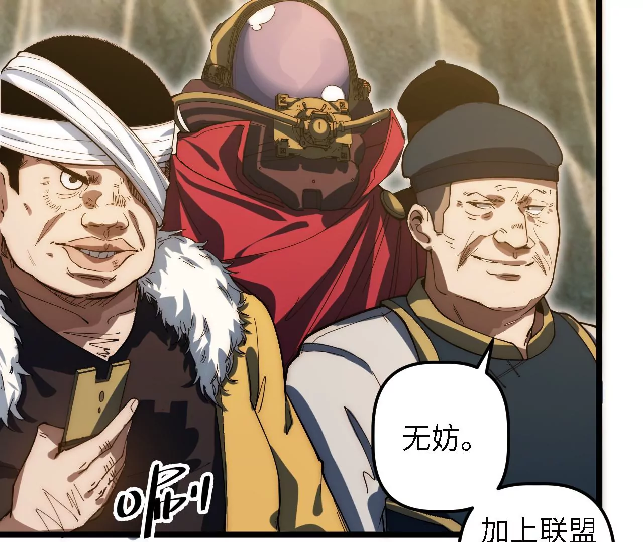 第57话：失算64