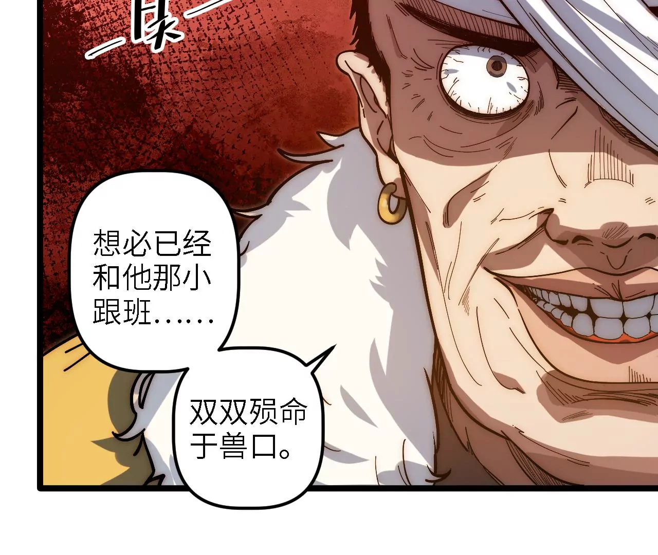 第57话：失算66