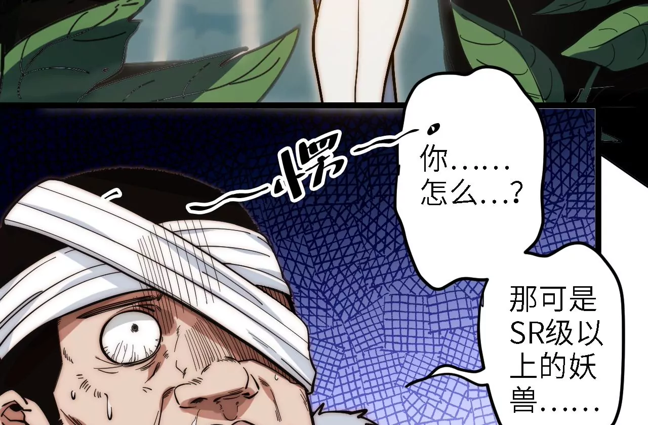 第57话：失算72