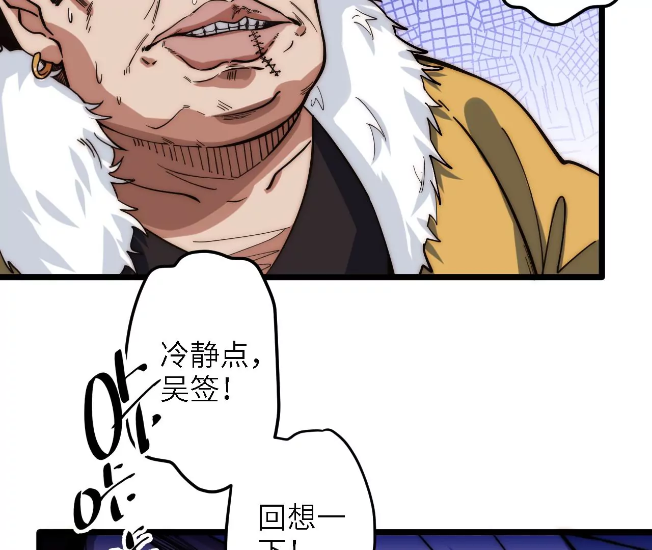 第57话：失算73