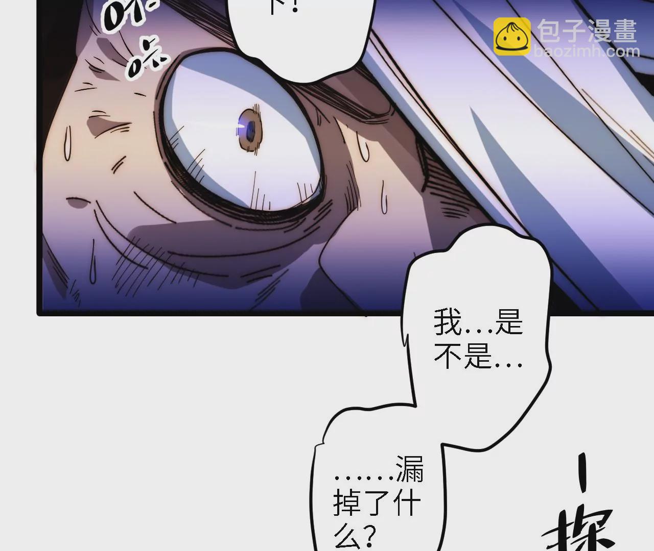 第57话：失算74
