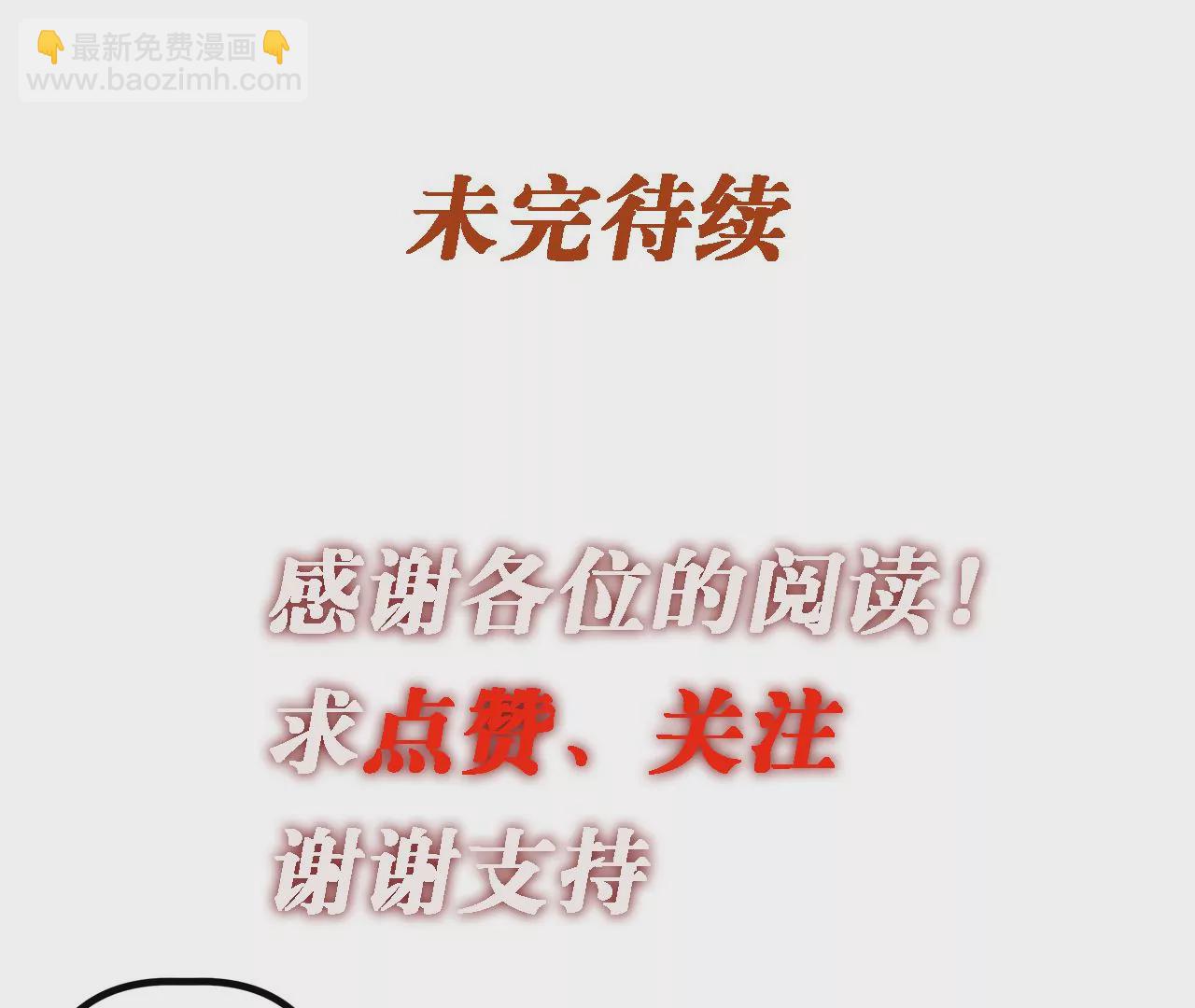 第57话：失算78