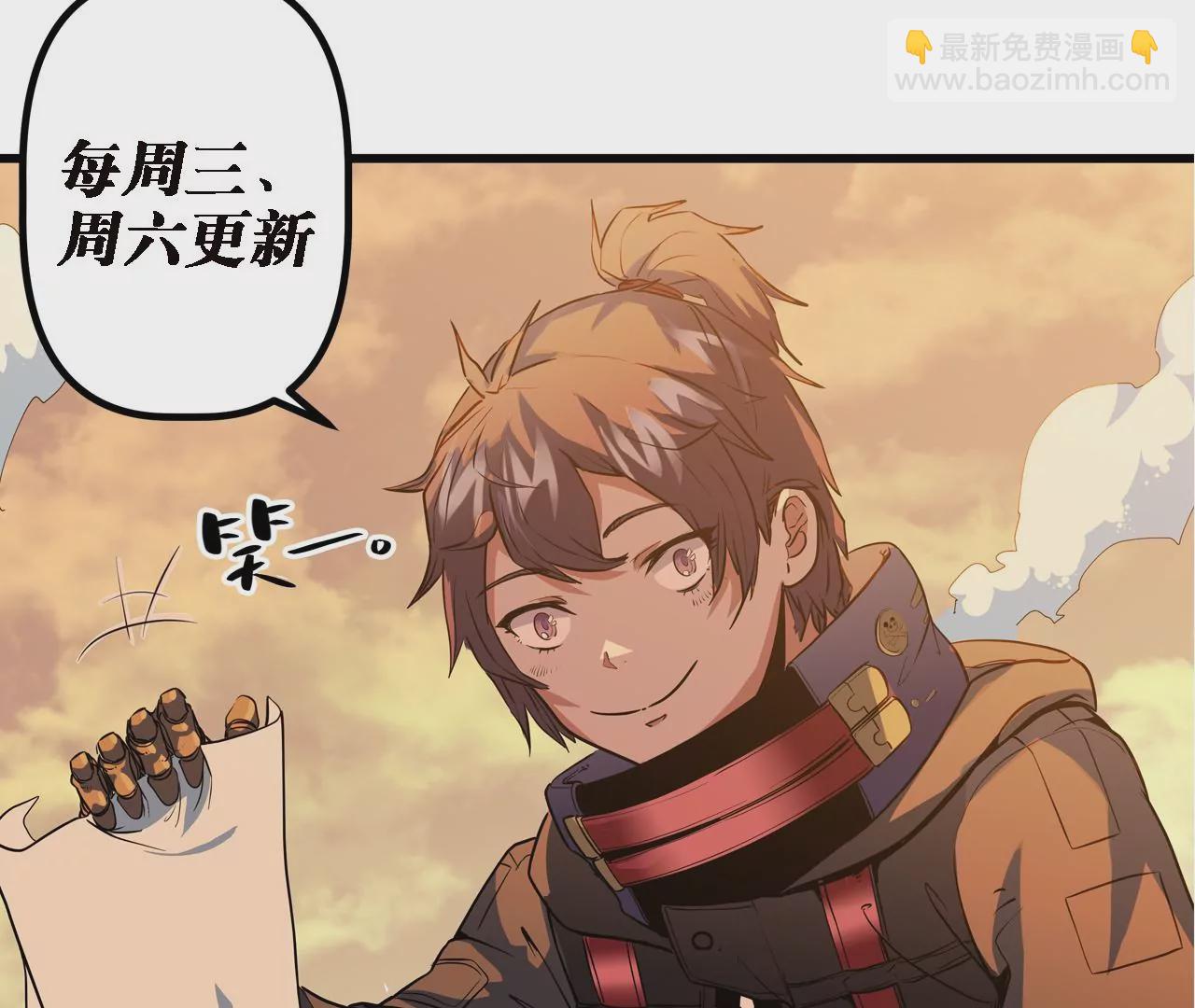 第57话：失算79