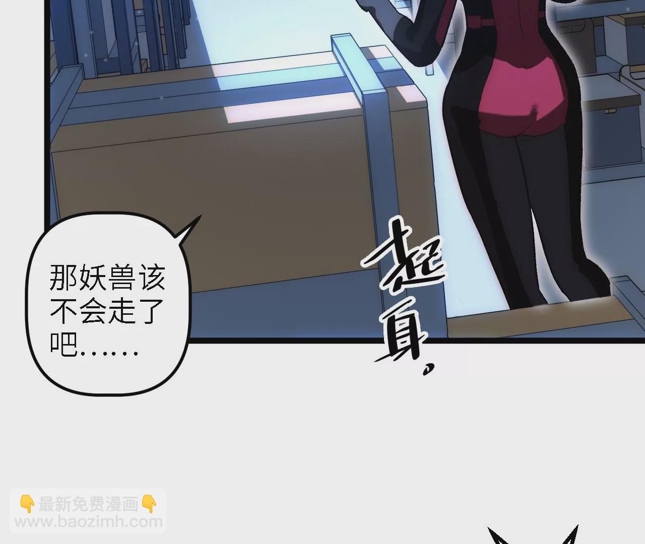 第57话：失算9