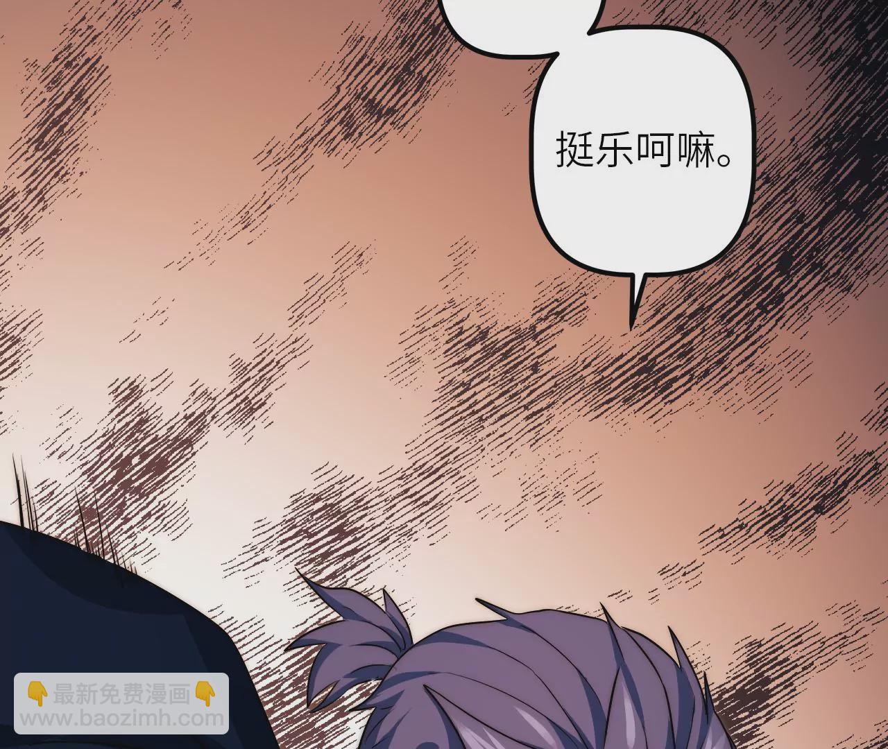 第64话 现身10