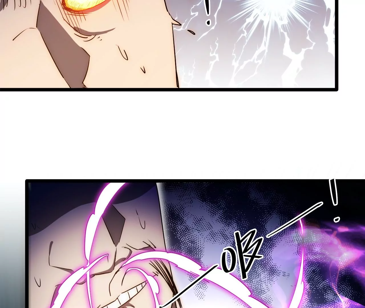 第64话 现身14