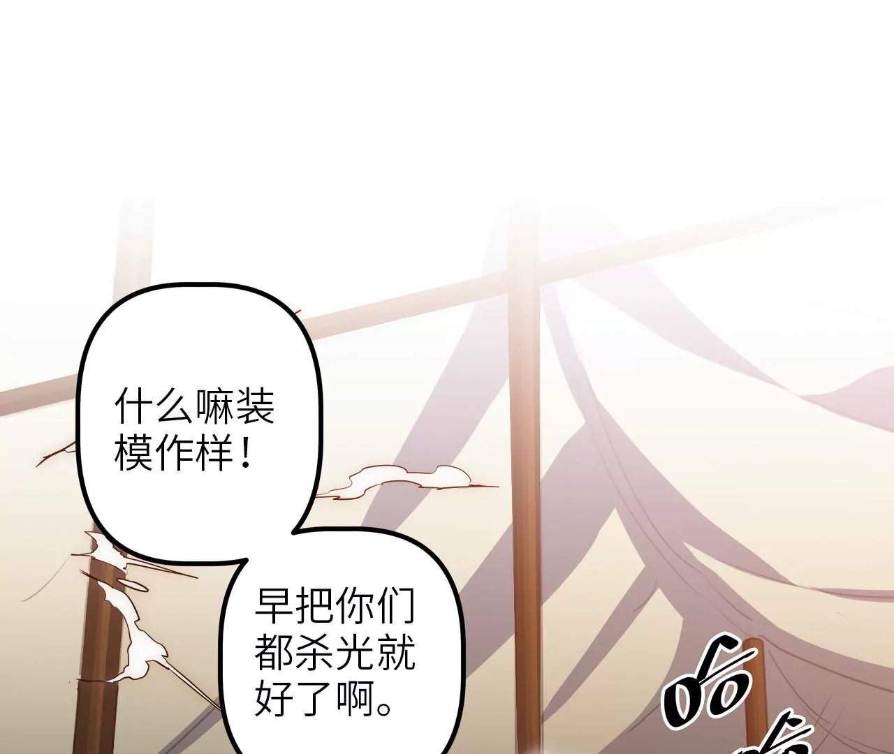第64话 现身23