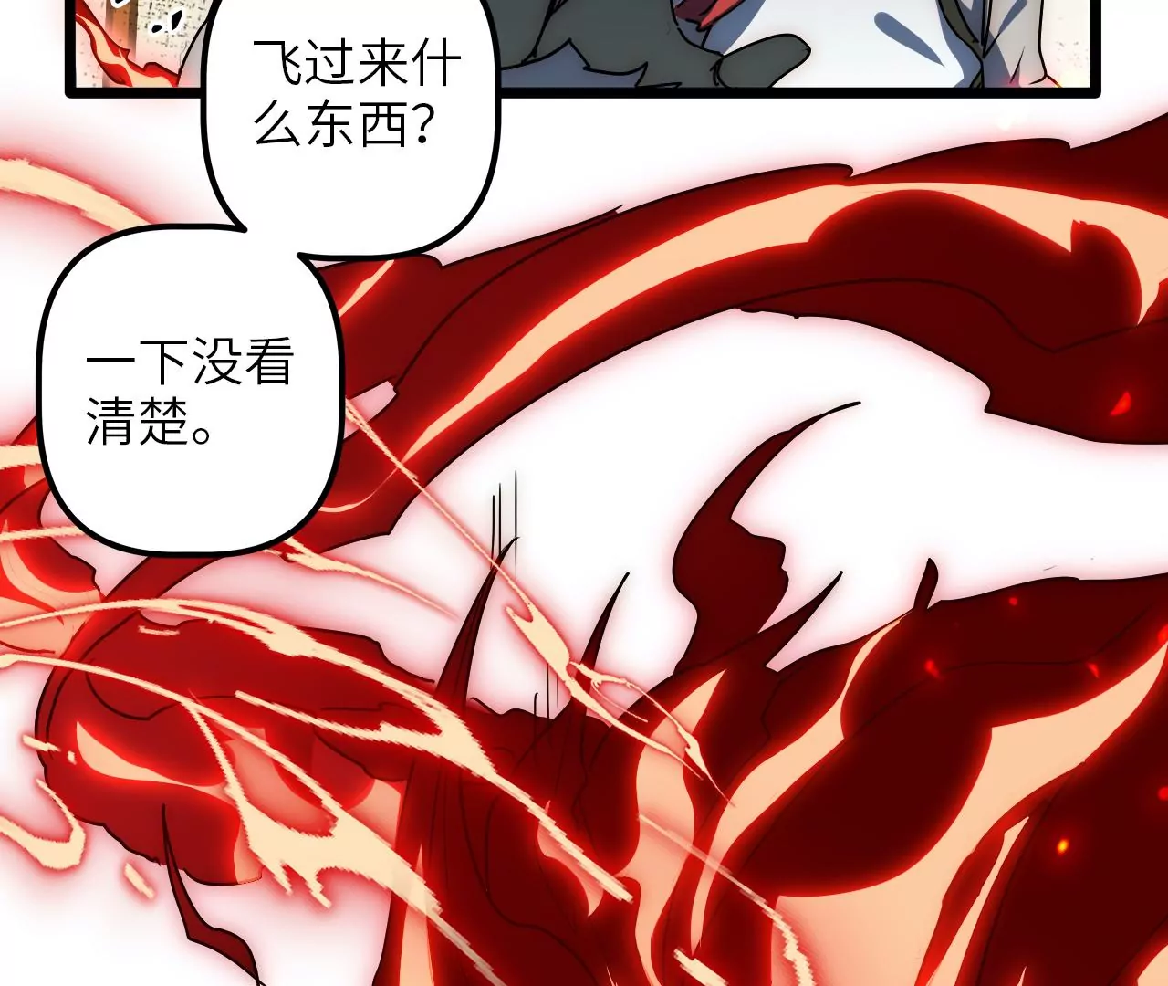 第64话 现身26
