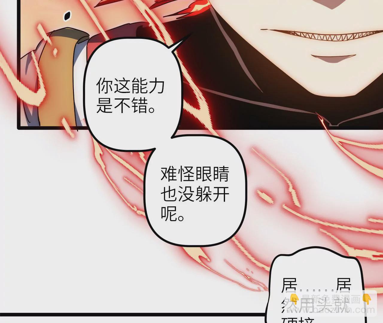 第64话 现身29