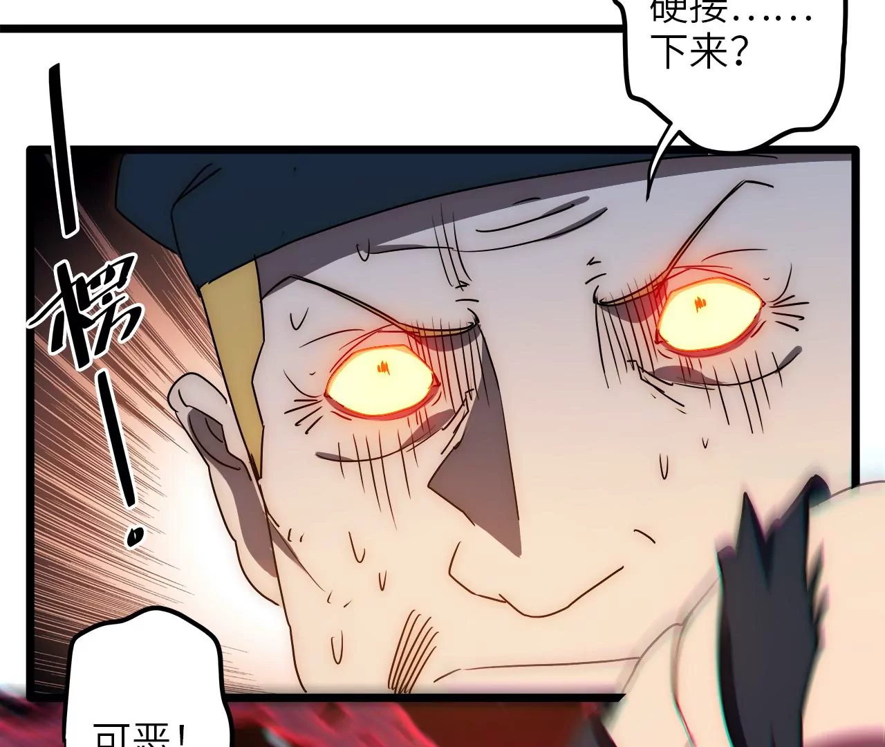 第64话 现身30