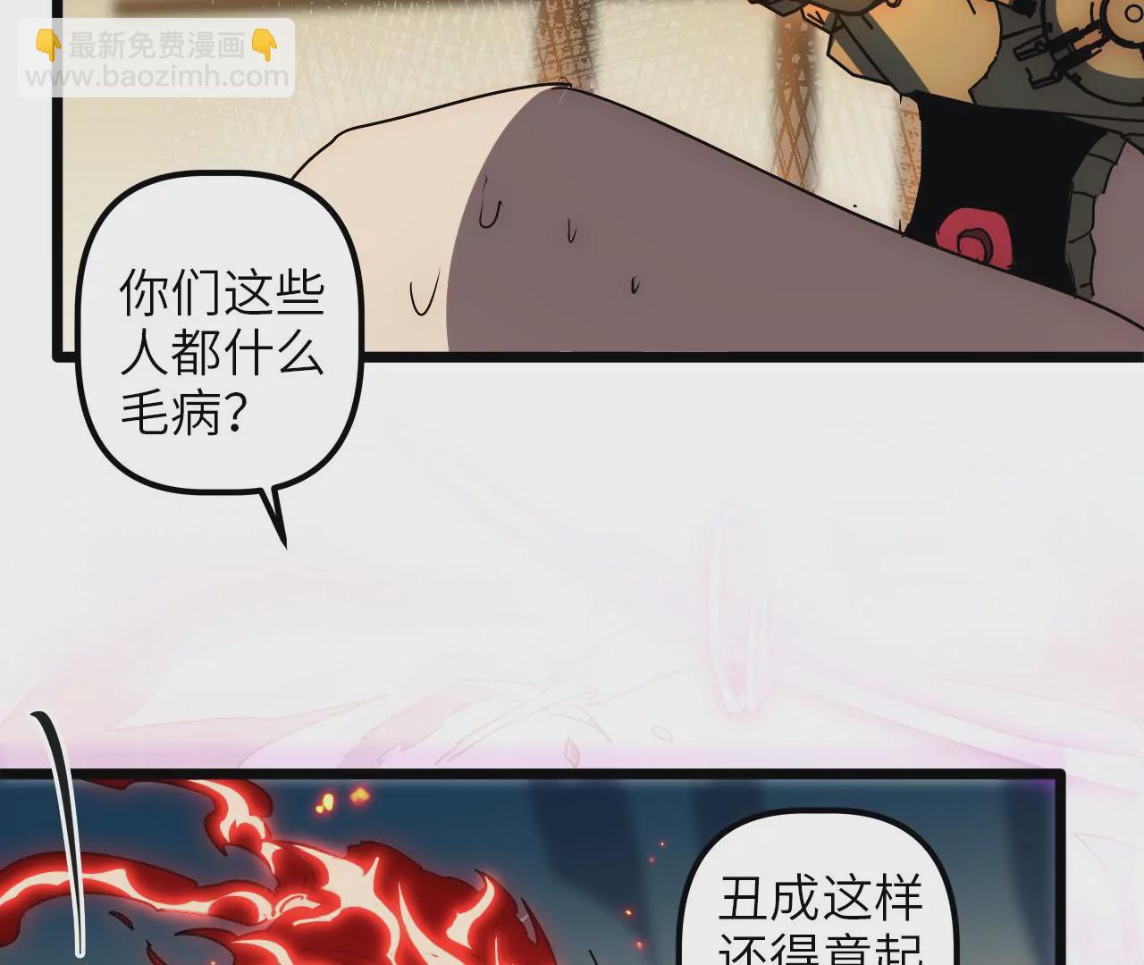 第64话 现身40