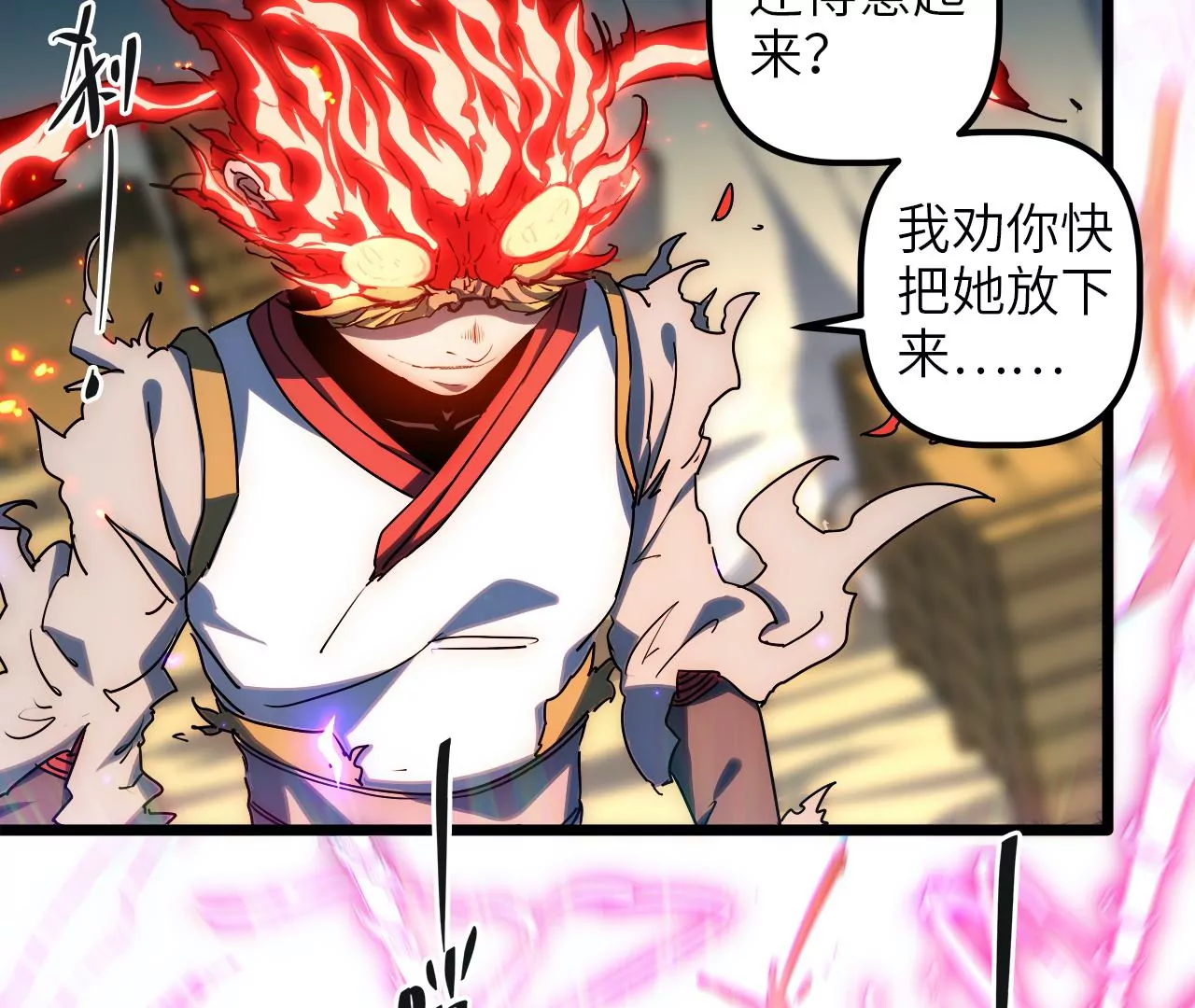 第64话 现身41