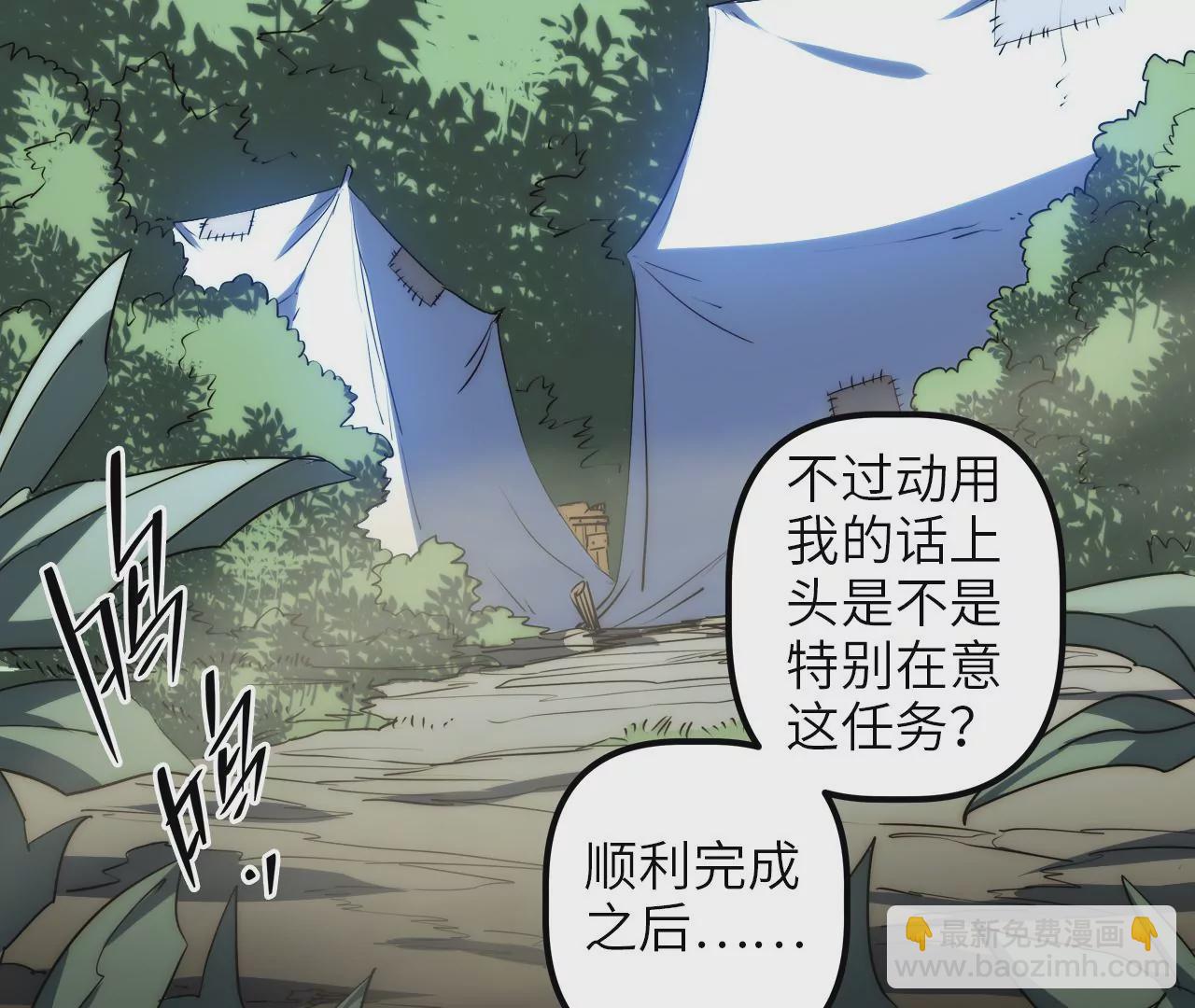 第64话 现身5