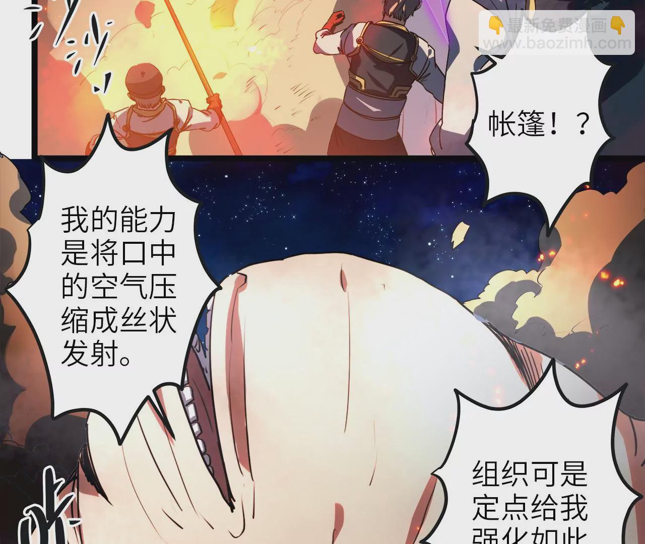 第64话 现身56