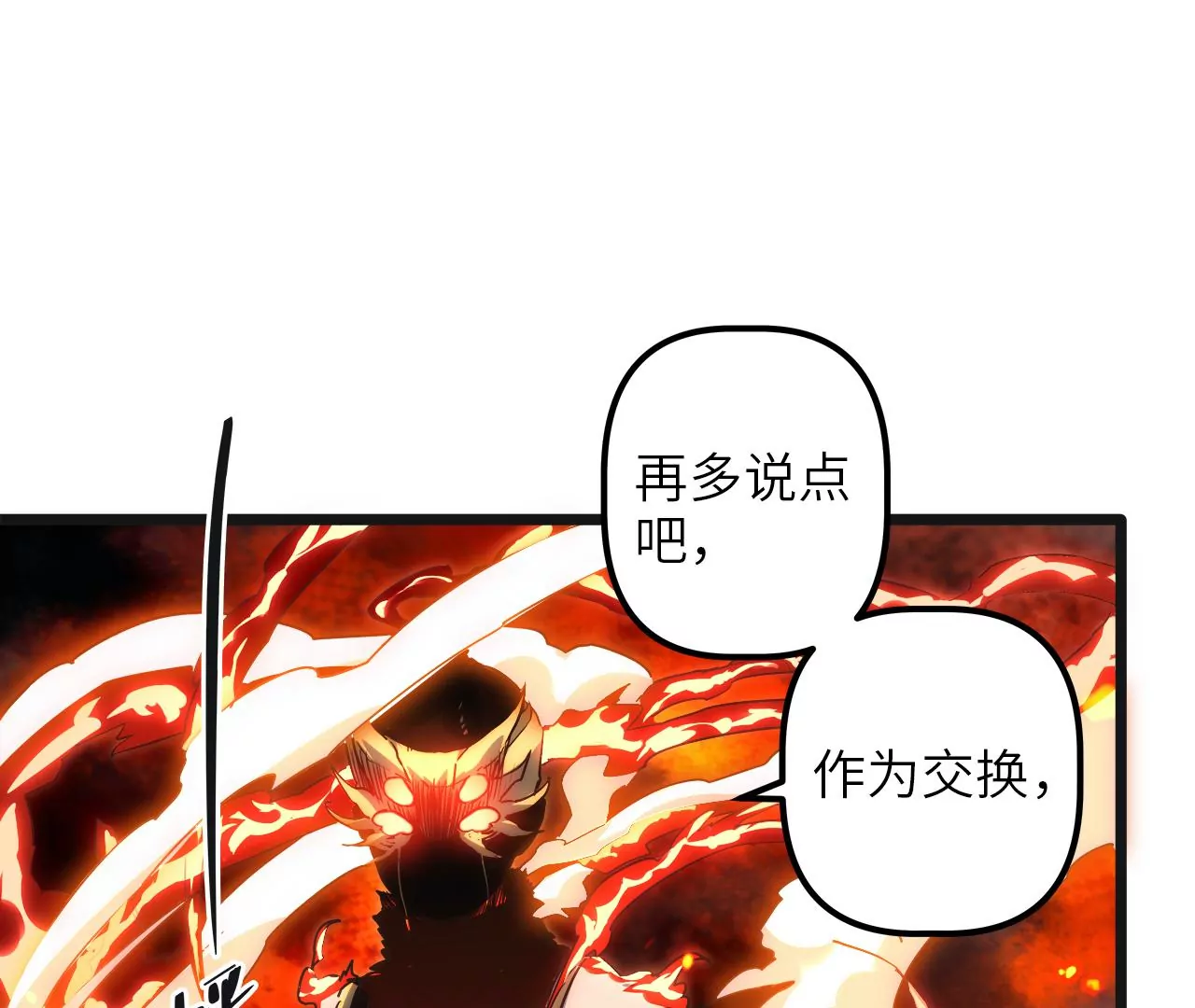 第64话 现身60