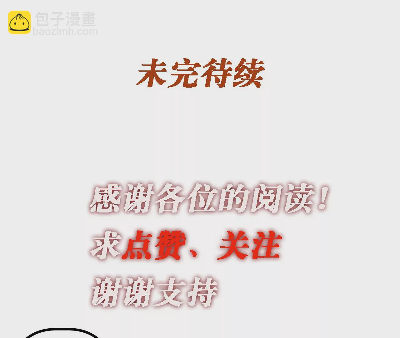 第64话 现身70