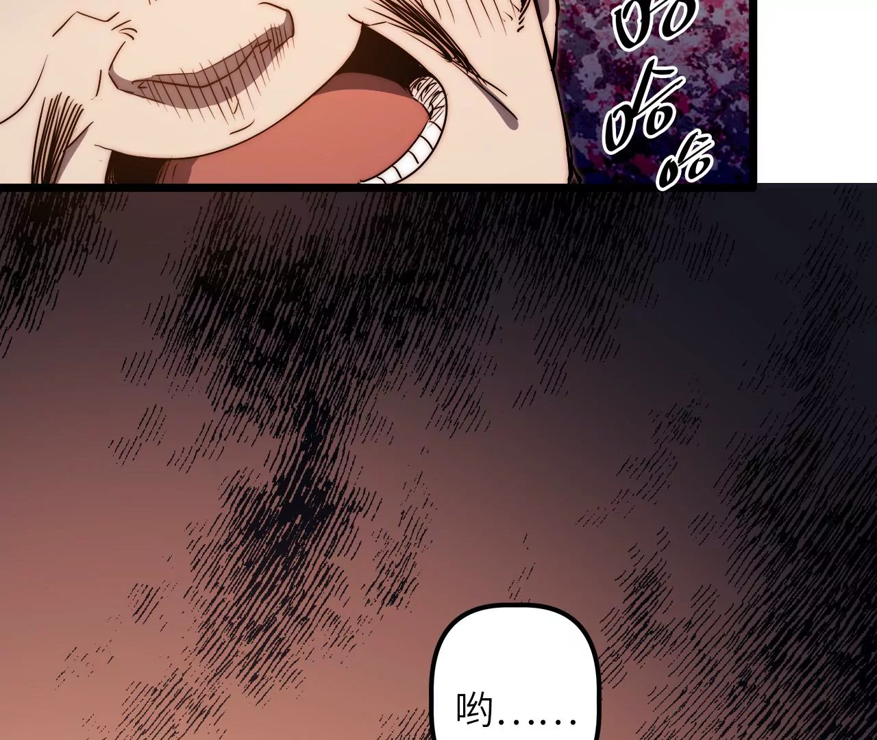 第64话 现身9