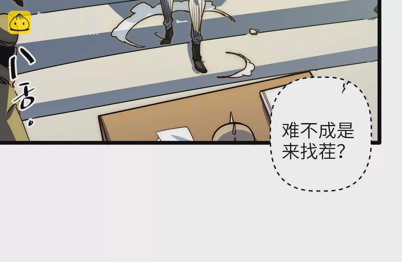 第75话 合作12