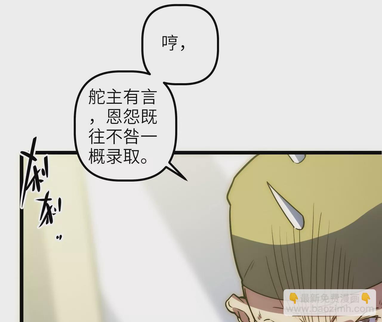 第75话 合作17