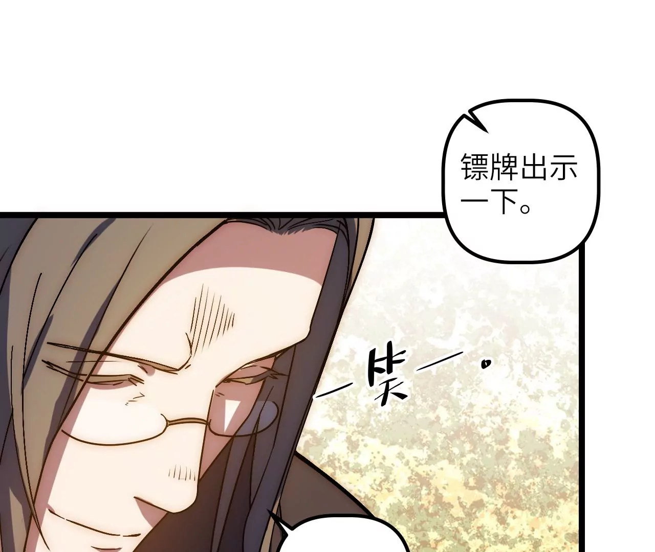 第75话 合作19